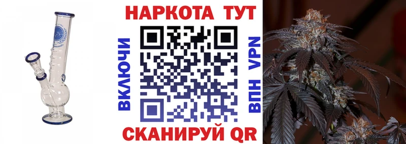 Наркошоп Семикаракорск Марихуана  Alpha PVP  Меф  АМФ  COCAIN 