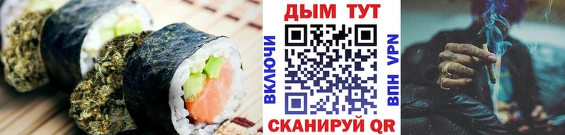 наркота  Семикаракорск  Canna-Cookies конопля 