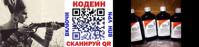 omg вход  закладки  Семикаракорск  Кодеин Purple Drank 