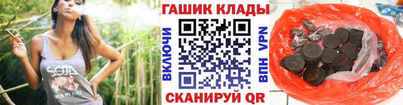Гашиш hashish  Семикаракорск 