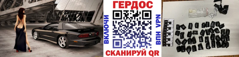 Героин хмурый  Семикаракорск 