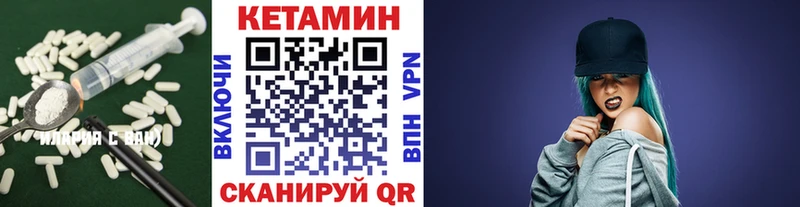 Кетамин VHQ  Семикаракорск 
