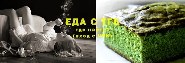 МДМА Аркадак
