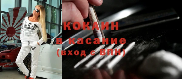 мефедрон мука Арсеньев