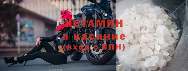 МДМА Аркадак