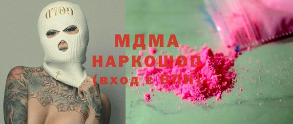 МДМА Аркадак