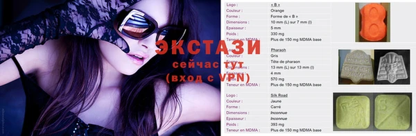 МДМА Аркадак