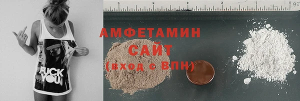 МДМА Аркадак