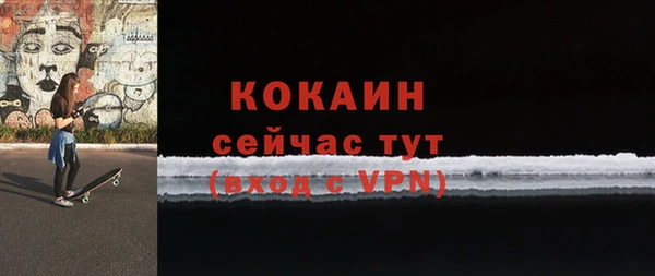 мефедрон мука Арсеньев