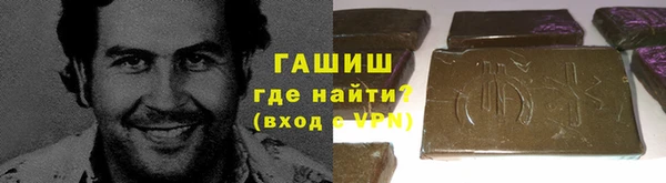 mix Армянск