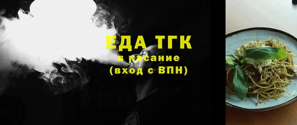 мефедрон мука Арсеньев