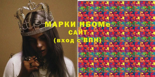мефедрон мука Арсеньев
