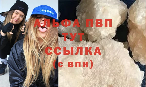кокаин Нязепетровск