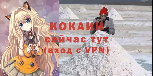 МДМА Аркадак