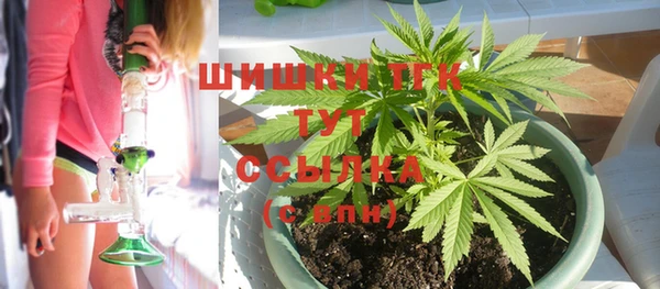 мефедрон мука Арсеньев