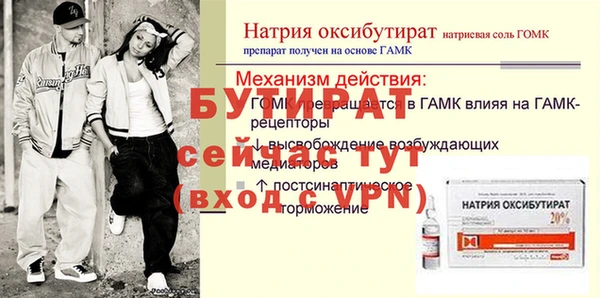 mix Армянск