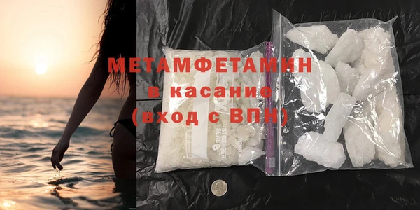 кокаин Нязепетровск