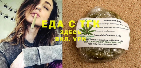 ECSTASY Нягань