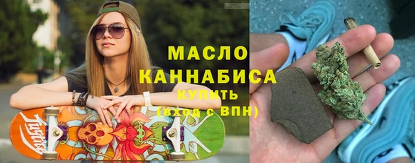 mix Армянск