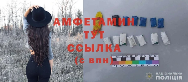 mix Армянск