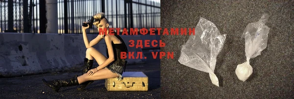 mix Армянск