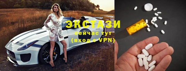 мефедрон мука Арсеньев