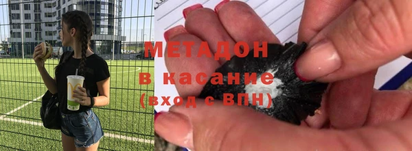 mix Армянск