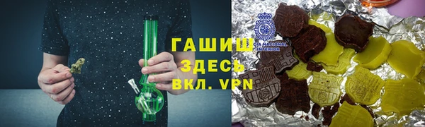 мефедрон мука Арсеньев