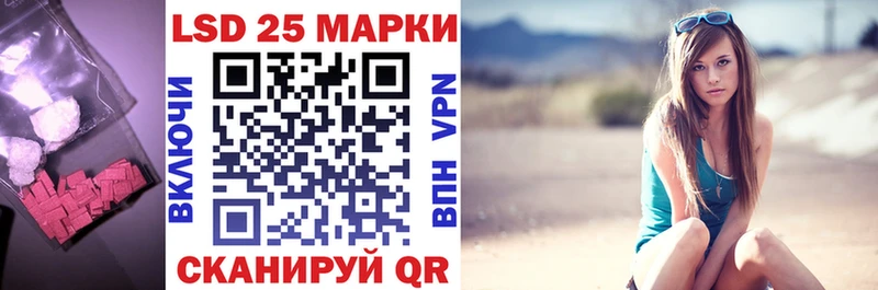 ЛСД экстази кислота  Семикаракорск 