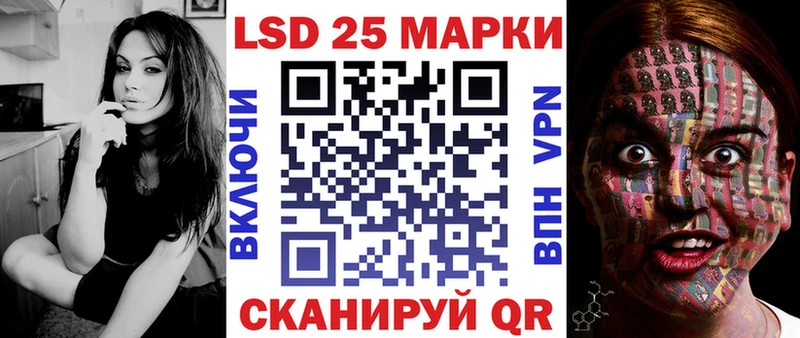 Марки NBOMe 1,5мг  Семикаракорск 