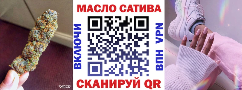 купить  сайты  Семикаракорск  Дистиллят ТГК концентрат 